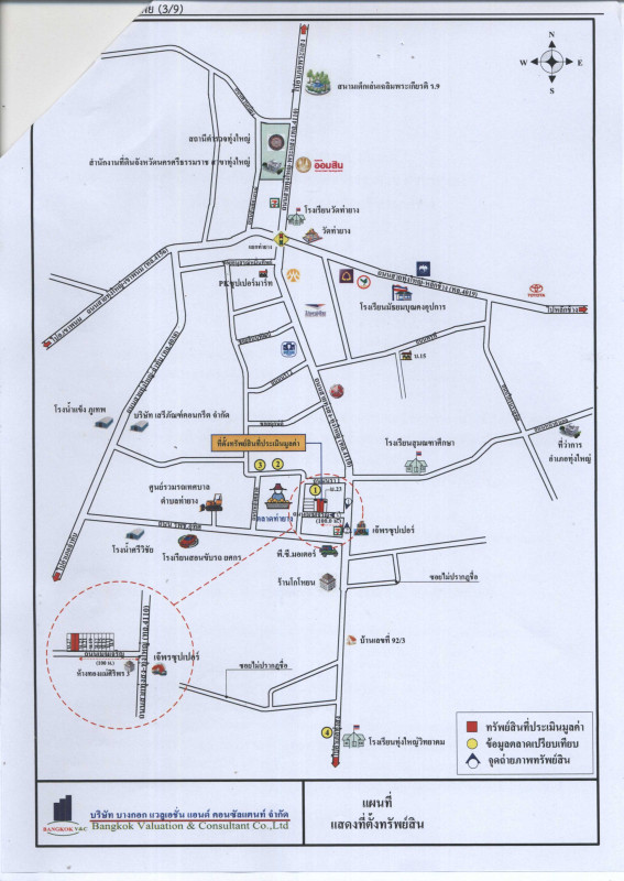 ทาวน์เฮ้าส์ นครศรีธรรมราช ทุ่งใหญ่ ท่ายาง 2462400