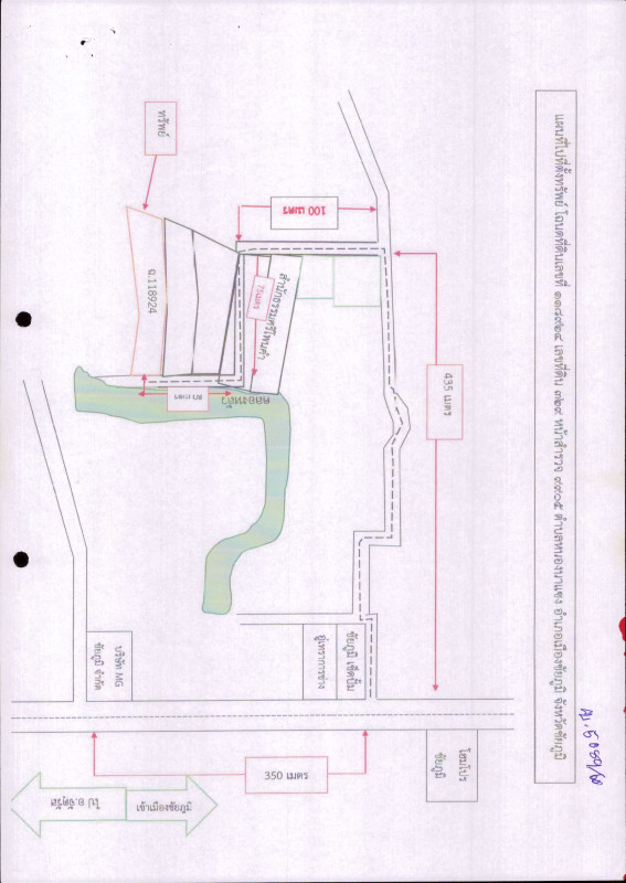 บ้านเดี่ยว ชัยภูมิ เมืองชัยภูมิ หนองนาแซง 156450