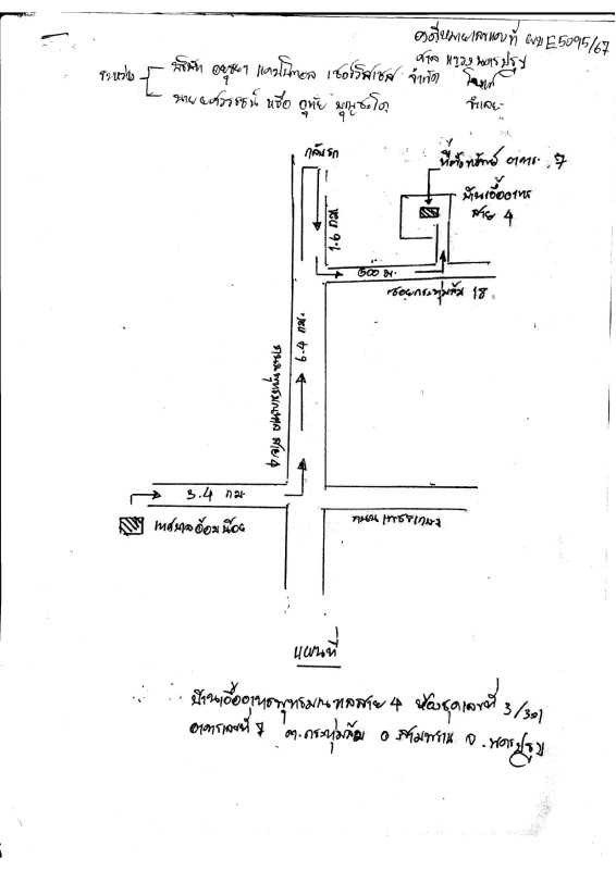 Condominium Bangkok Thawi Watthana Thawi Watthana 364100