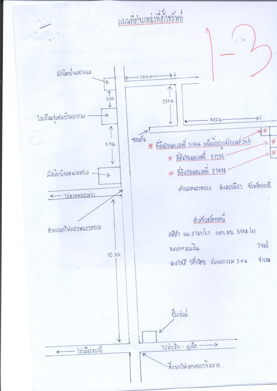 บ้านเดี่ยว กระบี่ เมืองกระบี่ หนองทะเล 745965