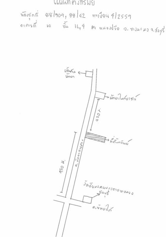 Condominium Chon Buri Bang Lamung Na Kluea 2131532