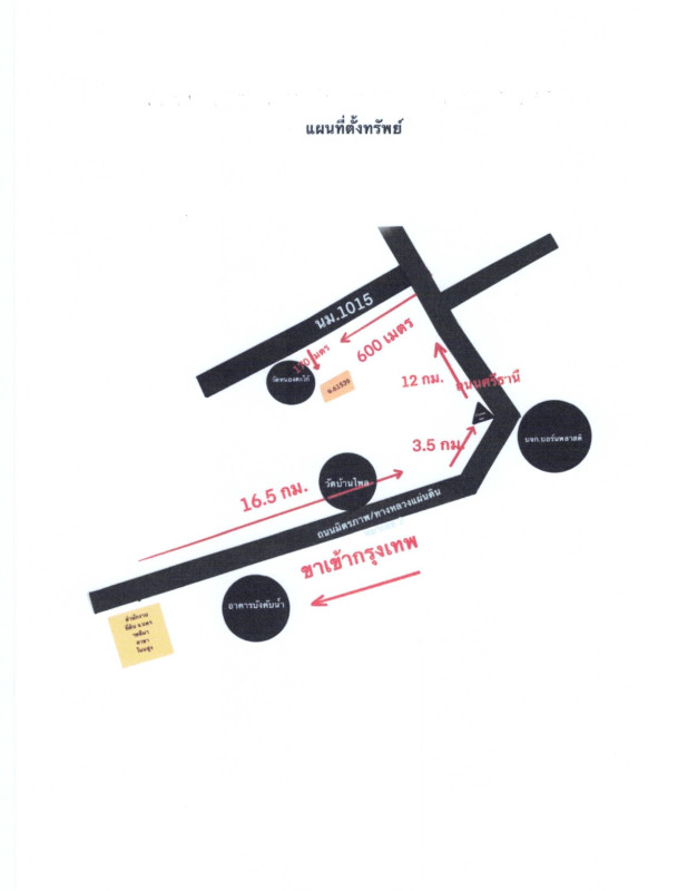 Residential land/lot Nakhon Ratchasima Non Sung Makha 644470
