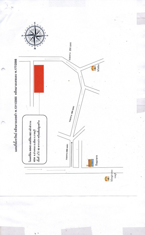 Single house Ratchaburi Mueang Ratchaburi Don Tako 3144210