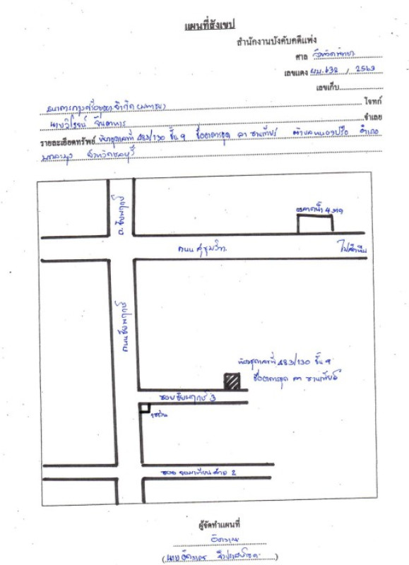 Condominium Chon Buri Bang Lamung Na Kluea 1580796