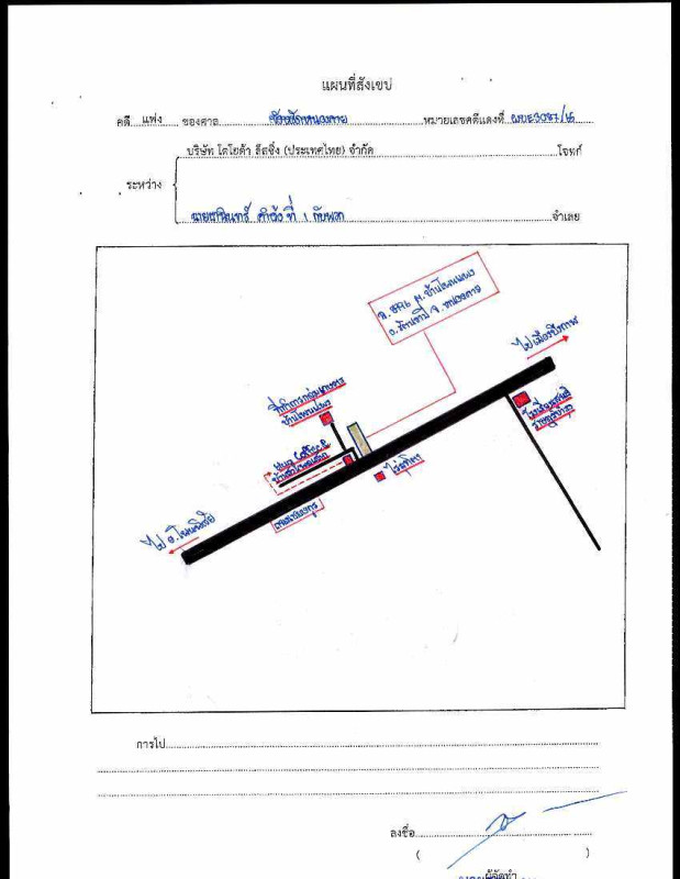 บ้านเดี่ยว หนองคาย รัตนวาปี โพนแพง 2668390