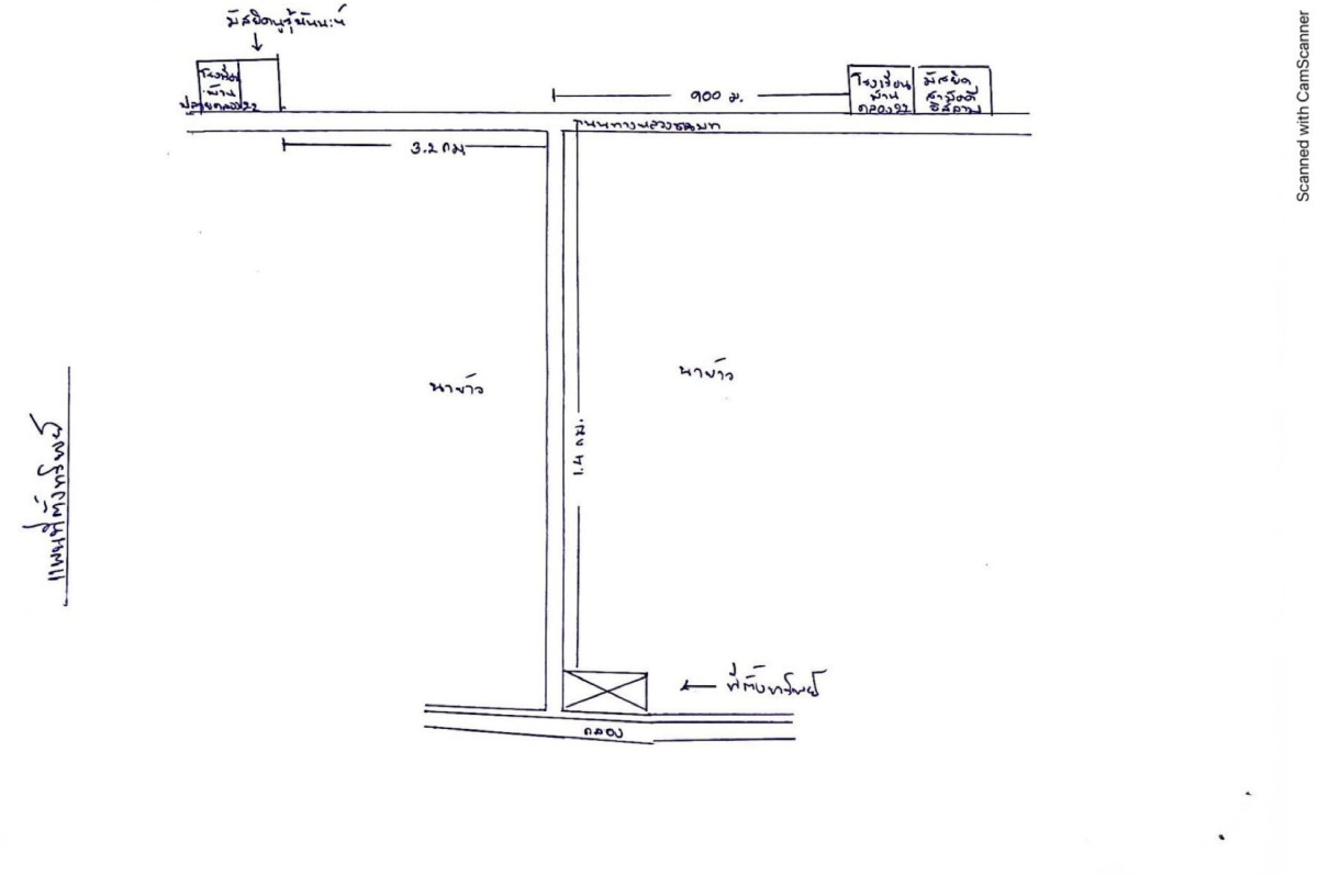 Residential land/lot Nakhon Nayok Ongkharak Sisa Krabue 50000