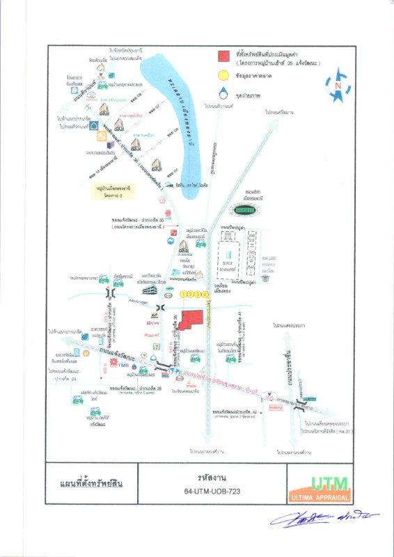 Townhouse Nonthaburi Pak Kret Khlong Kluea 2150178