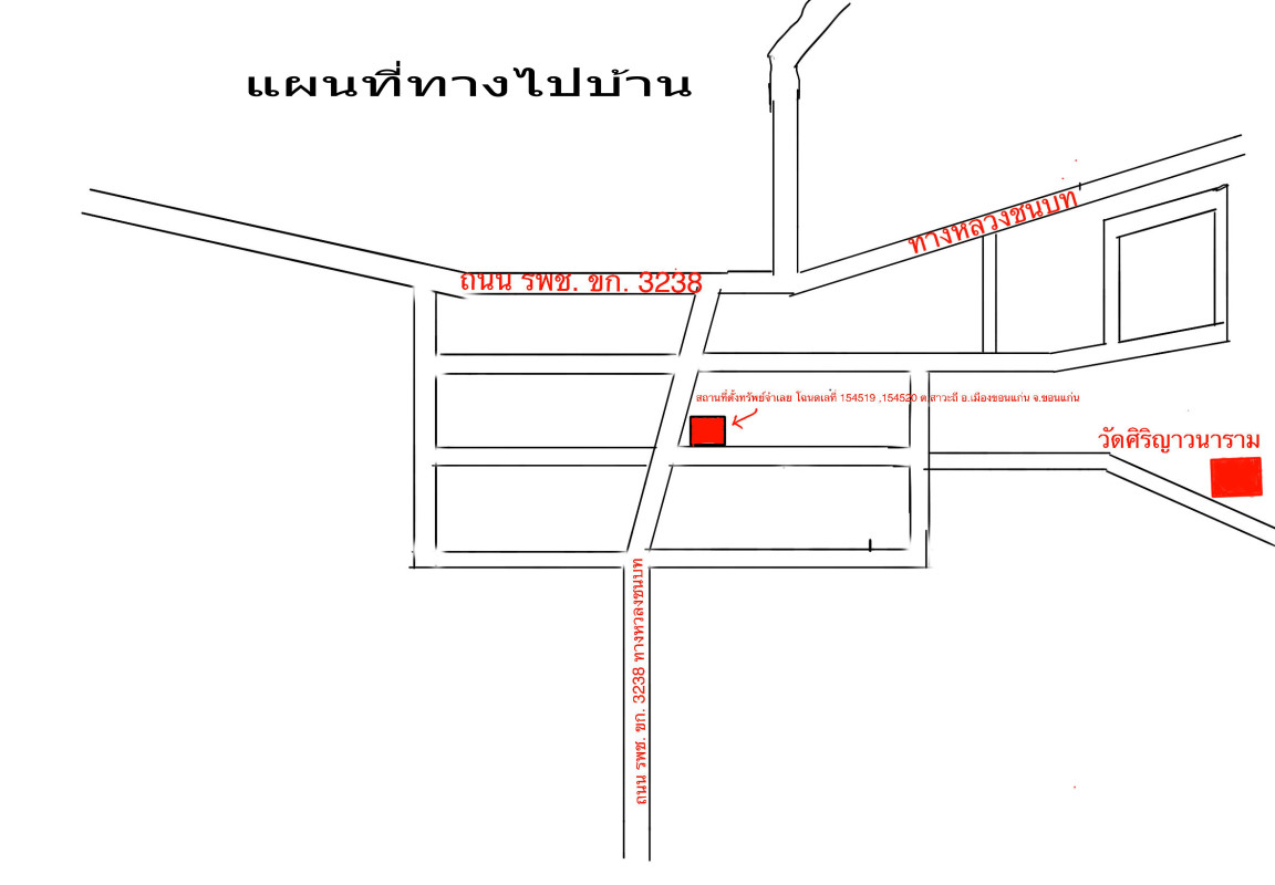 บ้านเดี่ยว ขอนแก่น เมืองขอนแก่น สาวะถี 1437090