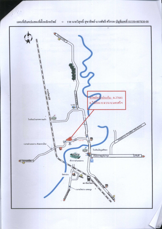 บ้านเดี่ยว นครศรีธรรมราช ฉวาง ไม้เรียง 2964680