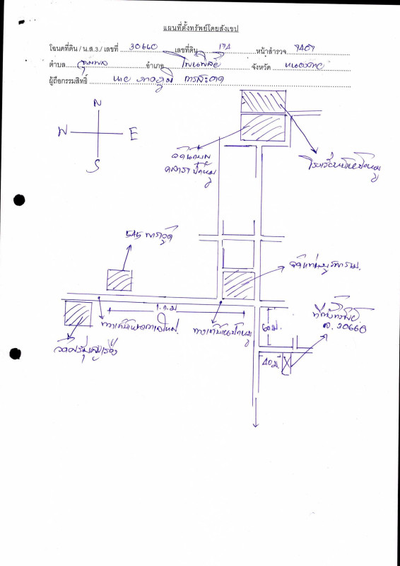 บ้านเดี่ยว หนองคาย โพนพิสัย จุมพล 378750