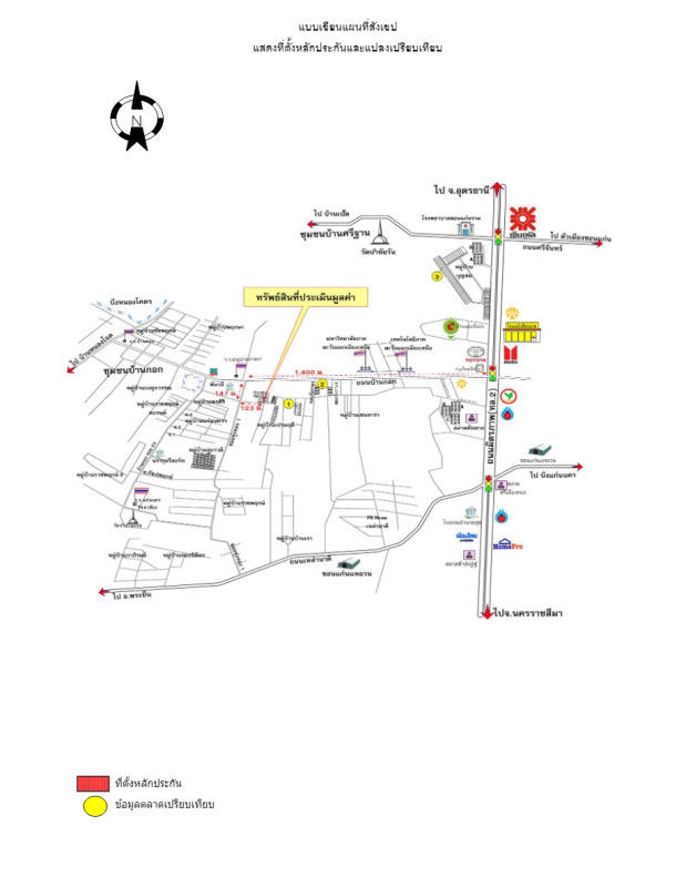 ทาวน์เฮ้าส์ ขอนแก่น เมืองขอนแก่น บ้านเป็ด 779040