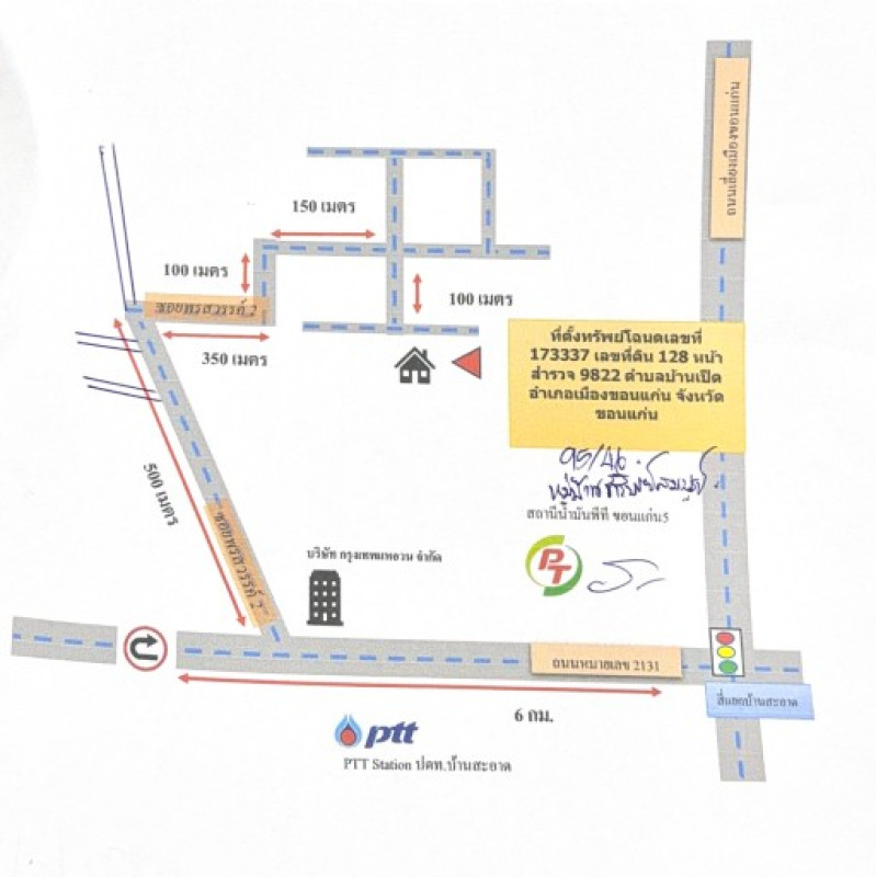 บ้านเดี่ยว ขอนแก่น เมืองขอนแก่น บ้านเป็ด 1329000