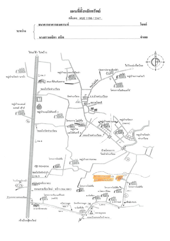 บ้านเดี่ยว เชียงใหม่ สันทราย หนองจ๊อม 1651934