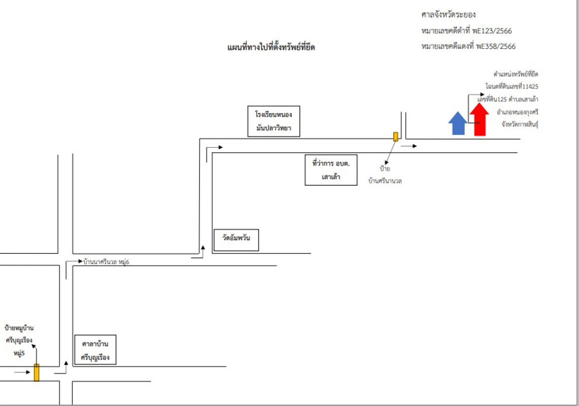 บ้านเดี่ยว กาฬสินธุ์ หนองกุงศรี เสาเล้า 850000