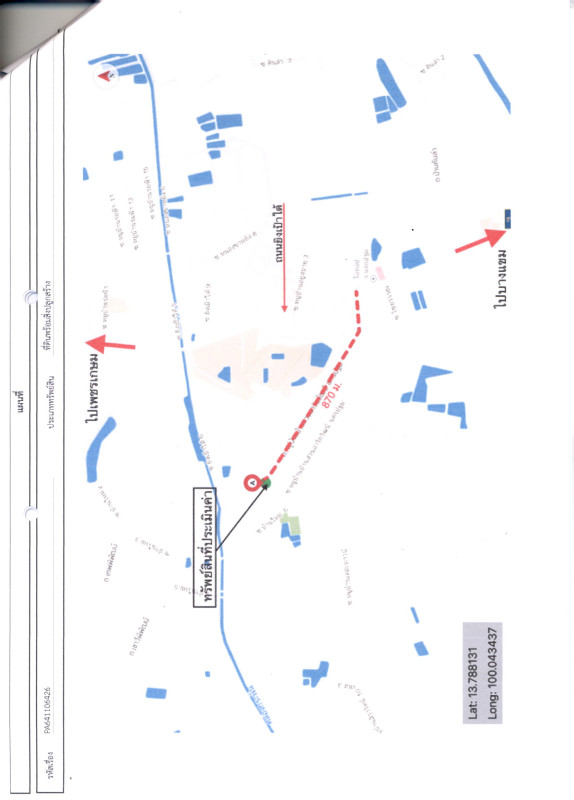 บ้านเดี่ยว นครปฐม เมืองนครปฐม บางแขม 3384550