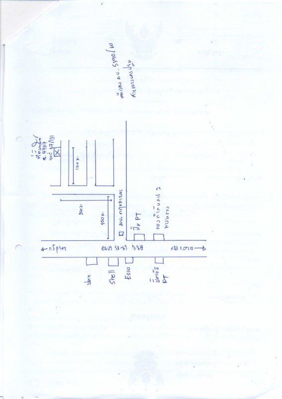 ทาวน์เฮ้าส์ นครปฐม นครชัยศรี ท่าตำหนัก 1456150