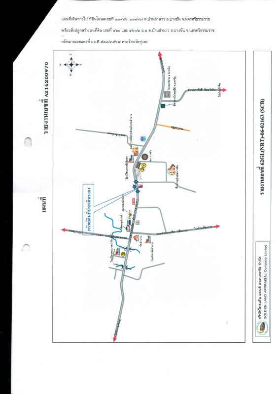 ทาวน์เฮ้าส์ นครศรีธรรมราช บางขัน บ้านลำนาว 4693200