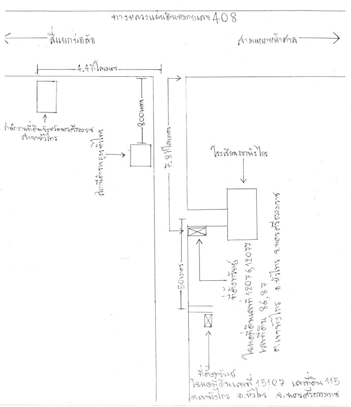 ทาวน์เฮ้าส์ นครศรีธรรมราช หัวไทร เขาพังไกร 501900