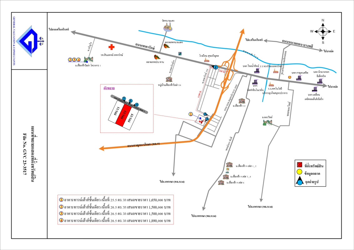 ทาวน์เฮ้าส์ สมุทรปราการ เมืองสมุทรปราการ สำโรงเหนือ 857106