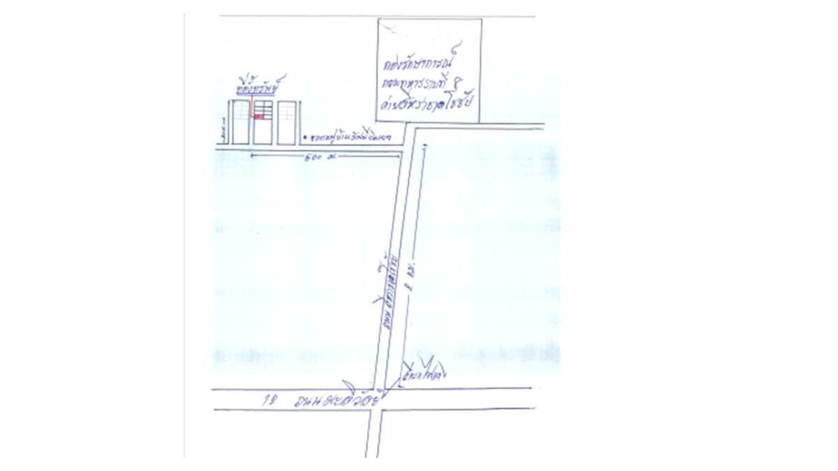 ทาวน์เฮ้าส์ ขอนแก่น เมืองขอนแก่น บ้านเป็ด 503250