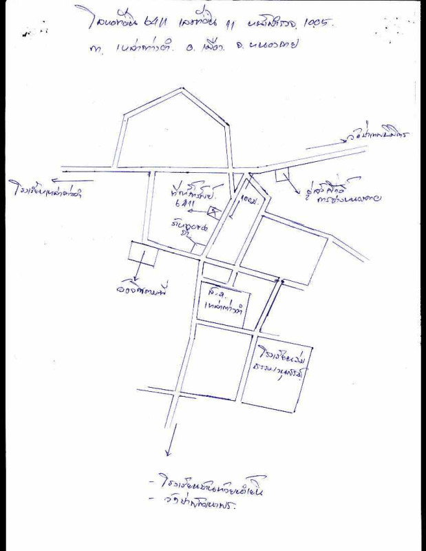 บ้านเดี่ยว หนองคาย โพนพิสัย เหล่าต่างคำ 658680