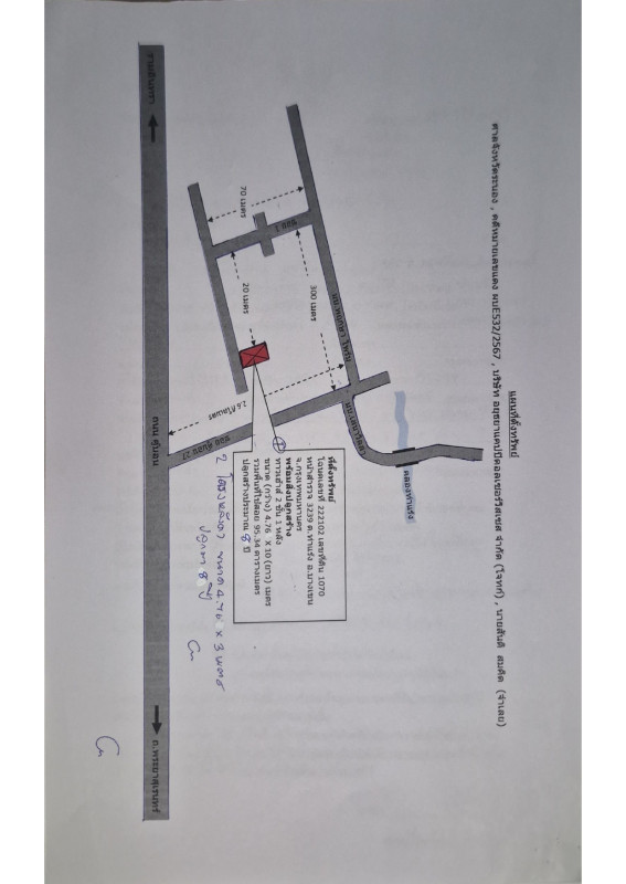 ทาวน์เฮ้าส์ กรุงเทพมหานคร บางเขน ท่าแร้ง 1231002