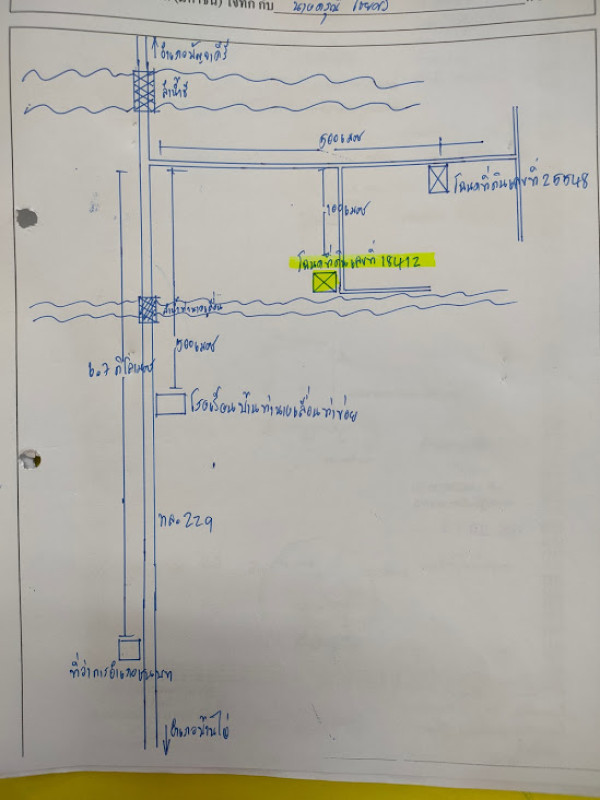 บ้านเดี่ยว ขอนแก่น ชนบท ชนบท 676940