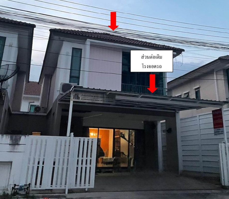 Townhouse Chon Buri Bang Lamung Bang Lamung 1545150