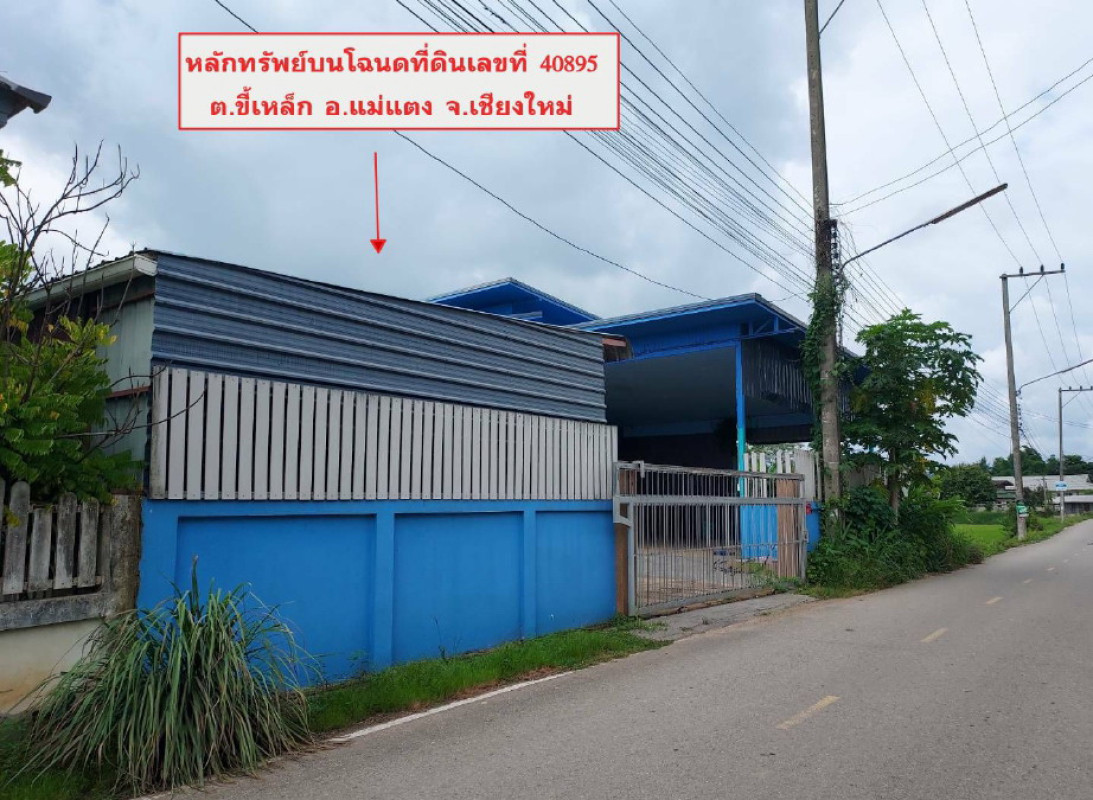 Single house Chiang Mai Mae Taeng Khi Lek 2378120