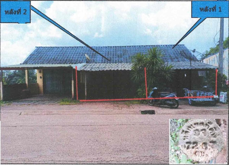 อาคารพาณิชย์ ตรัง ปะเหลียน ทุ่งยาว 1050000