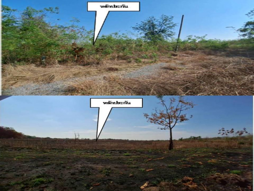 ที่ดินเปล่า นครราชสีมา ปักธงชัย ธงชัยเหนือ 215000