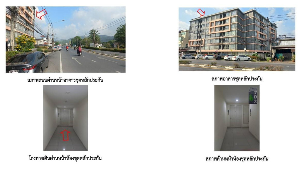 คอนโด เดอะโคลเวอร์ ภูเก็ต ภูเก็ต เมืองภูเก็ต วิชิต 3415000