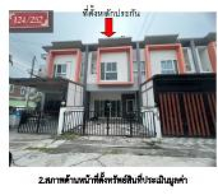 ทาวน์เฮ้าส์ อรสิริน ปาร์ค ชลบุรี พานทอง หนองหงษ์ 1600000