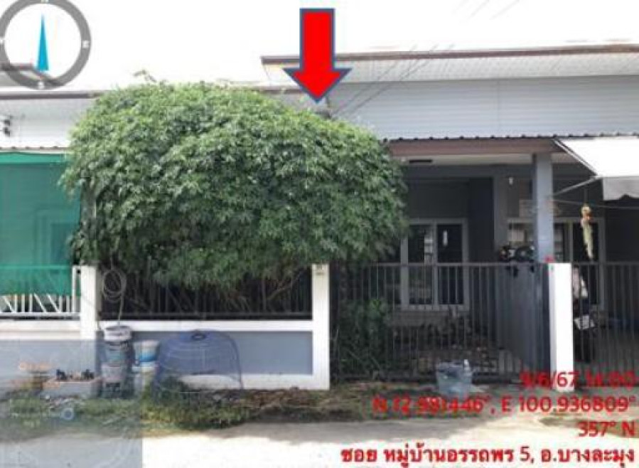 ทาวน์เฮ้าส์ อรรถพร ชลบุรี บางละมุง หนองปลาไหล 1600000