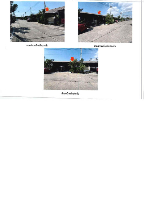 ทาวน์เฮ้าส์ เดอะเซ็นทรัลทาวน์ ชลบุรี ศรีราชา บึง 1530000