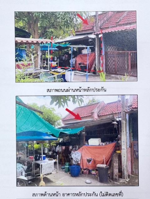 ทาวน์เฮ้าส์ สุรินทร์ เมืองสุรินทร์ ในเมือง 700000