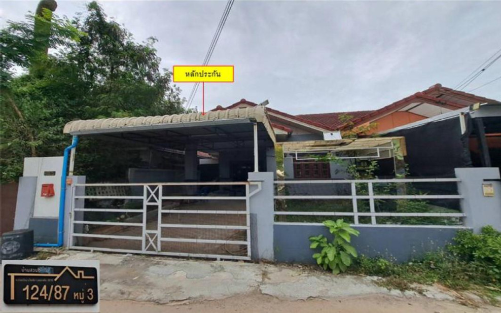 ทาวน์เฮ้าส์ บ้านสวนการเคหะ นครราชสีมา โชคชัย ด่านเกวียน 1450000