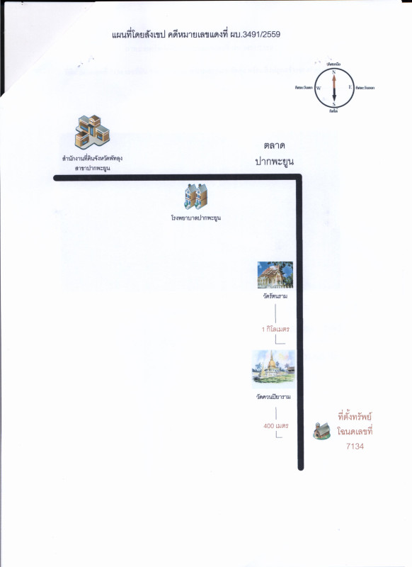 บ้านเดี่ยว พัทลุง ปากพะยูน ปากพะยูน 1275560