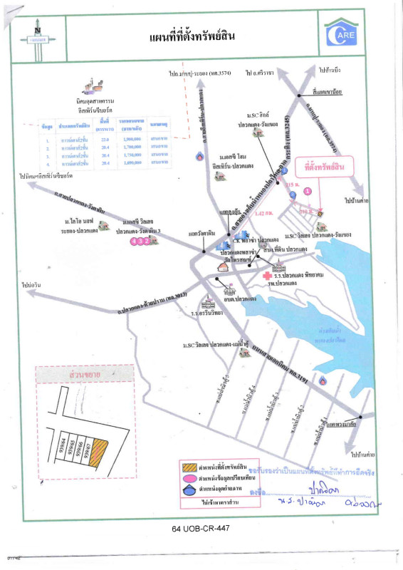ทาวน์เฮ้าส์ ระยอง ปลวกแดง ปลวกแดง 1420644