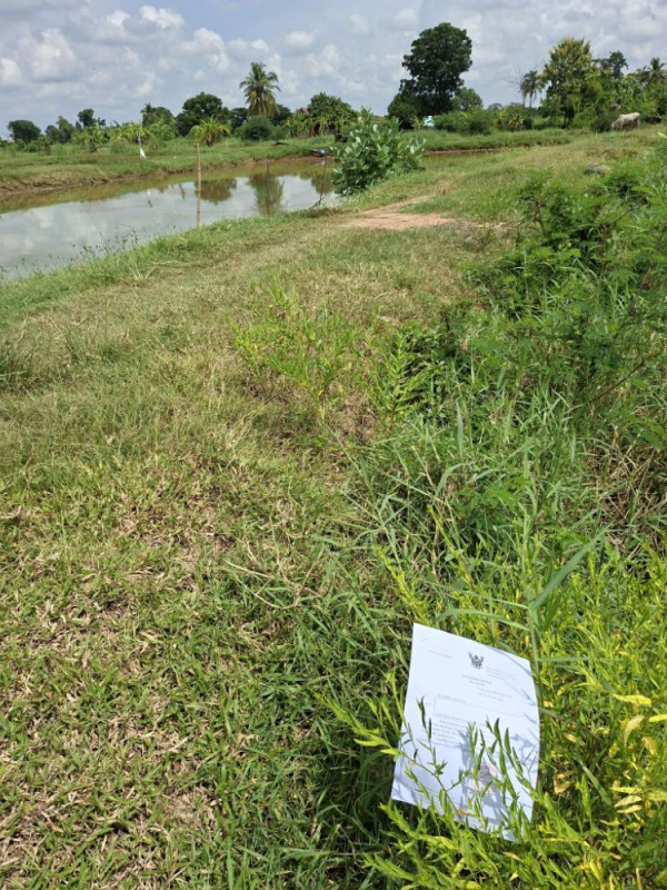 ที่ดินเปล่า มหาสารคาม โกสุมพิสัย แห่ใต้ 730000