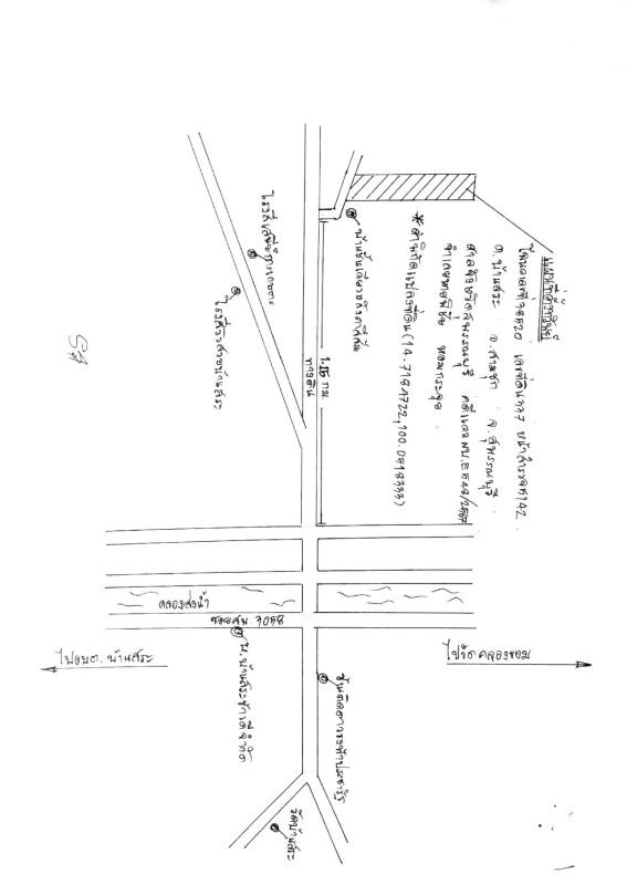 บ้านเดี่ยว สุพรรณบุรี สามชุก บ้านสระ 609360