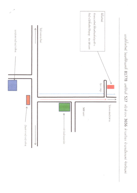บ้านเดี่ยว แพร่ เมืองแพร่ วังธง 385600