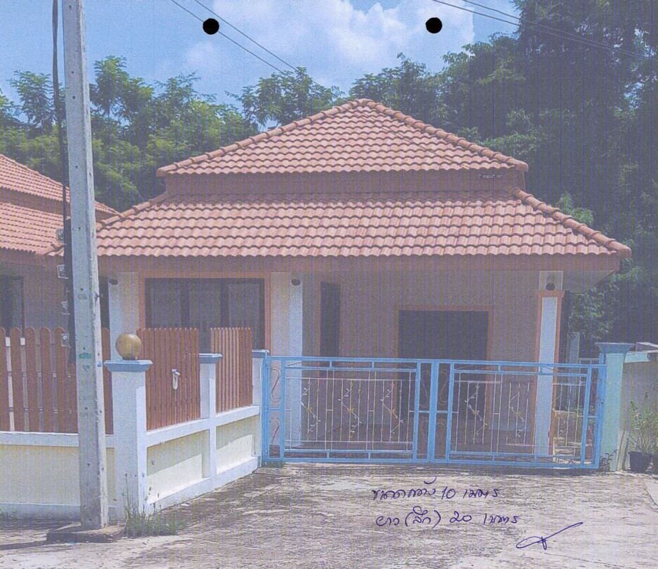 ทาวน์เฮ้าส์ มุกดาหาร เมืองมุกดาหาร มุกดาหาร 1652330