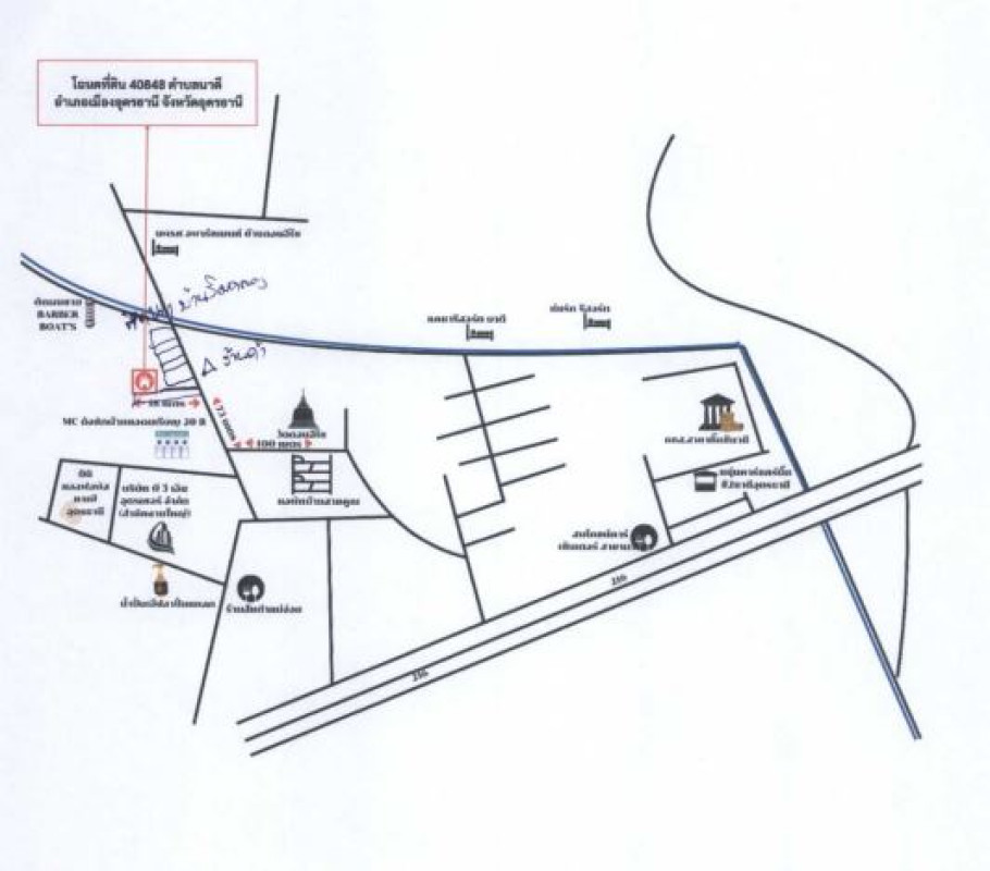 ทาวน์เฮ้าส์ อุดรธานี เมืองอุดรธานี นาดี 397376