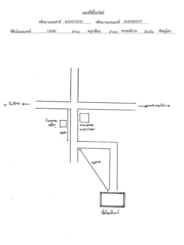 บ้านเดี่ยว พิษณุโลก พรหมพิราม ตลุกเทียม 892972