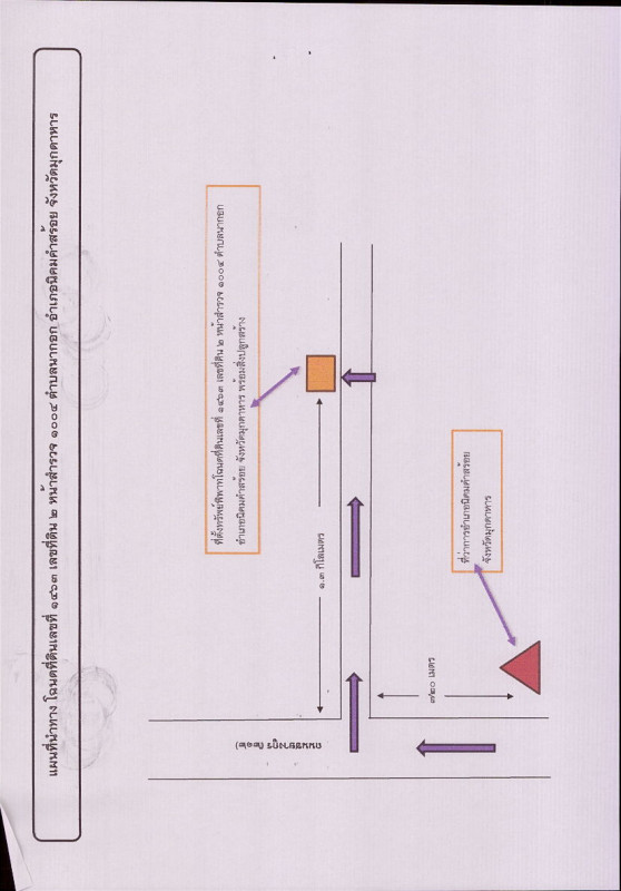 บ้านเดี่ยว มุกดาหาร นิคมคำสร้อย นากอก 3337100