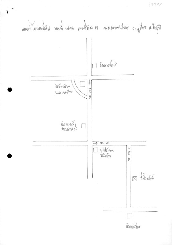 บ้านเดี่ยว ชัยภูมิ ภูเขียว หนองคอนไทย 483600