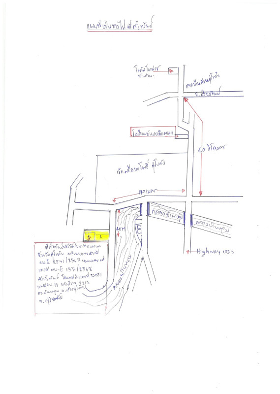บ้านเดี่ยว สุโขทัย เมืองสุโขทัย บ้านหลุม 281030