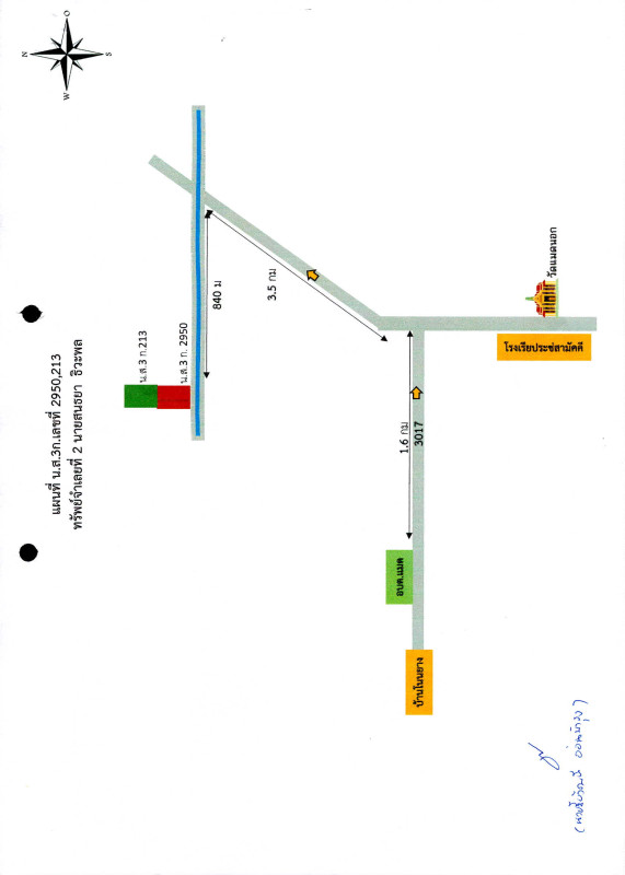 ที่ดินเปล่า อำนาจเจริญ เมืองอำนาจเจริญ หนองมะแซว 113000