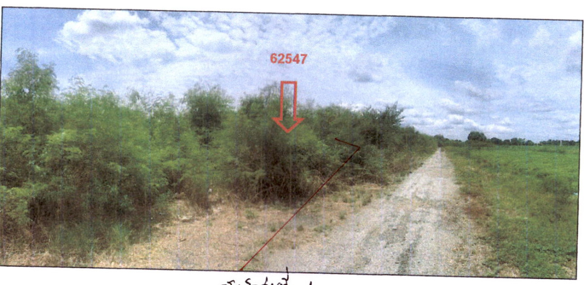 ที่ดินเปล่า นครปฐม กำแพงแสน กระตีบ 30000